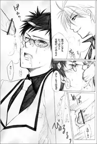 [Yodogawa Yuo] Houkago no Himatsubushi -Utage-