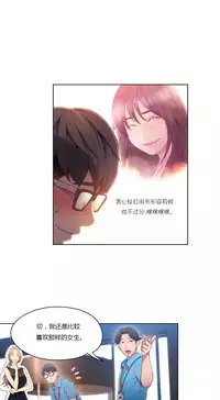 [Park Hyeongjun] Sweet Guy Ch.22-34 (Chinese)