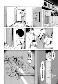 [broiler] Loli Bocchi. [Chinese] [渣橙子個人漢化]