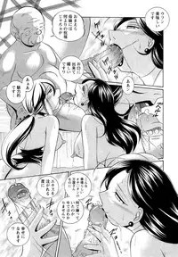 [Chuuka Naruto] Shoushou Ruten