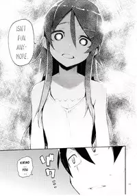 (C84) [Hyoco Road (Hyocorou)] Zettai Kirino Ryouiki. 2 | Absolute Kirino Territory 2 (Ore no Imouto ga Konna ni Kawaii Wake ga nai) [English] {YQII}