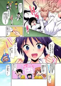 Gaticomi Vol. 92