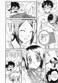 COMIC Megastore 2009-12