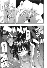 COMIC Mugen Tensei 2014-12