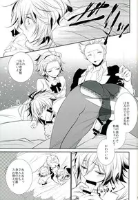 (Boku Dake no Alice 3) [TAIYOU energy (Minami Urin)] BLUE FILM (THE IDOLM@STER SideM)