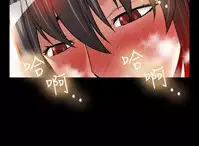 [KKUN &INSANE] Love Parameter 恋爱辅助器 86-94 [Chinese]中文