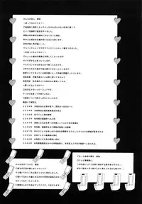 [Mayonnaise.] Shoujogata Seishoriyou Nikubenki - Meat toilet for girl type processing [English]