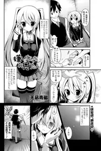 COMIC Penguin Club 2012-07 Vol.311 [Digital]