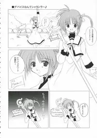 (SC33) [SAZ (Onsoku Zekuu, soba, Soukurou)] acid&sweet (Mahou Shoujo Lyrical Nanoha A's)