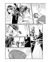 [Akagi Gijou] Dameyo, Otou-san ga Kizuichau…〜 Musuko no Iyarashi Douga wo Miteshimatta Gibo 〜1-4 [Digital]