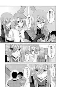 [valssu (Charu)] Melon ga Chou Shindou! R8 (Tales of the Abyss) [Digital]