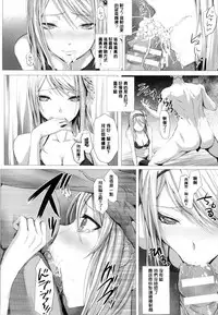 [Simon] As You Like -Metamorphose- [Chinese] [風與萌妳妹與嘘]