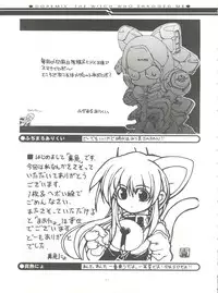 (C57) [OVACAS (Hirokawa Kouichirou)] Doremix Deluxe (Ojamajo Doremi)