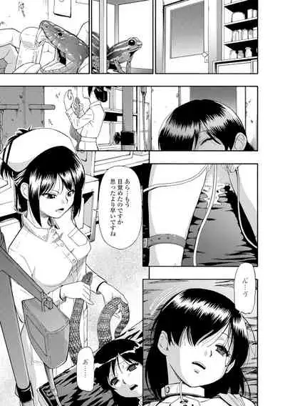 [Oyster] Butagoya [Digital]