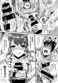 COMIC X-EROS #62 [Digital]