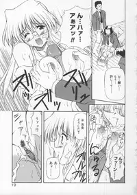 [Yasui Hirosato] Gekkoukan Gikyoku