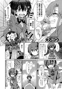 COMIC Anthurium 016 2014-08 [Digital]