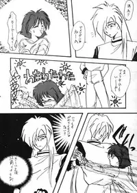 (C48) [Anikigaiku] Gongo Doudan (Slayers)