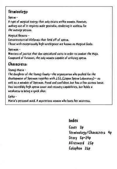 [Pamunosu (Koppamu)] Zetsurin Hishou Spermax ~Futanari wo jou-sama no haiboku mousou Ona nikki~ | Unrivaled Flying Spermax [English] {Doujins.com} [Digital]