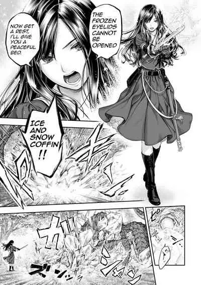 Yurika to Kawakanai Shiitsu Midare Yuri