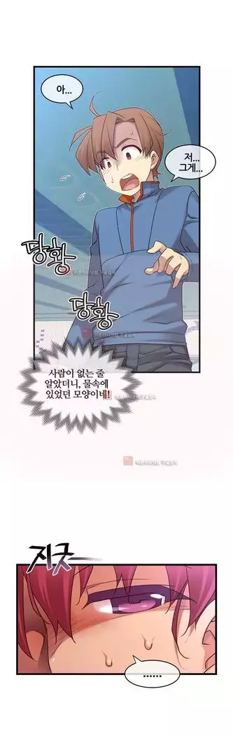 Master in My Dreams Ch.90-131