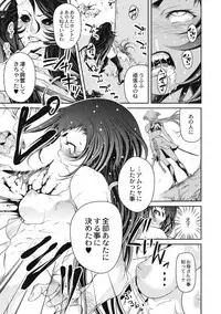 [Anthology] EROGROS Vol. 5 [Digital]