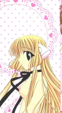 [RinRin] Love Chara Box