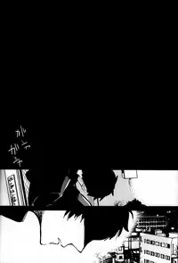 (SPARK9) [Magaimonoyasoinabashiten (Esukichizuru)] The End Of The World Volume 2 (Persona 4) [English] [Kuki Tan]