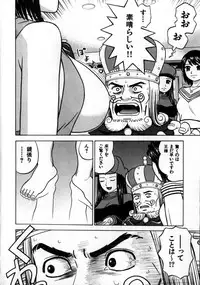 [Grace] Grace no G Spot