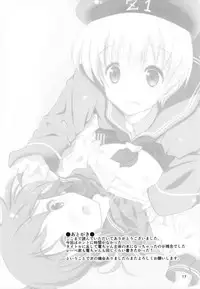 (C93) [Machednia (Sachuma)] Inazuma-chan to Lebe-kyun 3 (Kantai Collection -KanColle-)