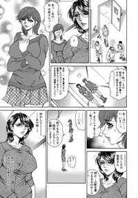 [Hino Toshiyuki] Joshi Ana Shiho -Hitozuma Caster Koujoku Chigoku-