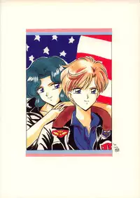 (C47) [Mutsuya (Mutsu Nagare)] Oshioki Wakusei Musume EX (Bishoujo Senshi Sailor Moon)