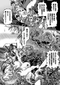 COMIC KURiBERON 2018-05 Vol. 67