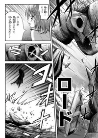 [I-Rabi ] 口裂け女with Magic Fantasy 1