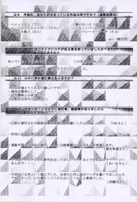 [Studio Retake] Boudaiou Rehearsal (Azumanga-Daioh)