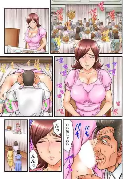 Public Wedding - You and I are going to be husband and wife Ch.2