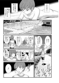 [Saigado] Mana-san to Moya o Hanarete… Ch. 1-7 [Digital]