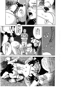 [Tenjiku Rounin] Daybreak