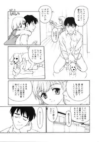 COMIC MEGAPLUS 2007-12 Vol.50