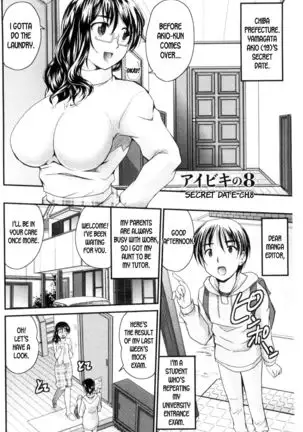 Aibiki ch.8