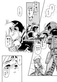 (C40) [Halopack (HALO)] Halopack 4.5