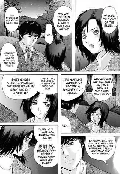 [Iori Yuzuru] Houkago chapters 1-5 [English] [MrBubbles] [SquigglesJP]