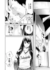 Canopri Comic 2011-04 Vol.6 [Digital]
