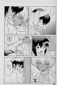 [Yamamoto Kenji] Speed Vol. 1