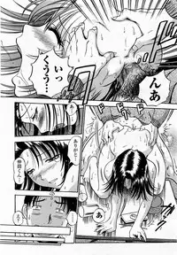 COMIC Momohime 2003-04 Vol. 30