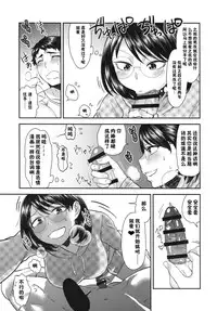 (COMIC1☆10) [Arsenothelus (Various)] Teisou Gyakuten Goudou (Teisou Gyakuten Sekai) [Chinese] [鬼畜王汉化组]
