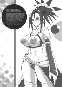 (C68) [YA-ZY (Yunioshi)] Ame to Muchi | Carrot and Stick (Dragon Quest VIII) [English] [Chocolate]