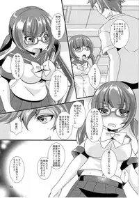 (C87) [TSF no F (Various)] TSF no F no Hon Sono 1