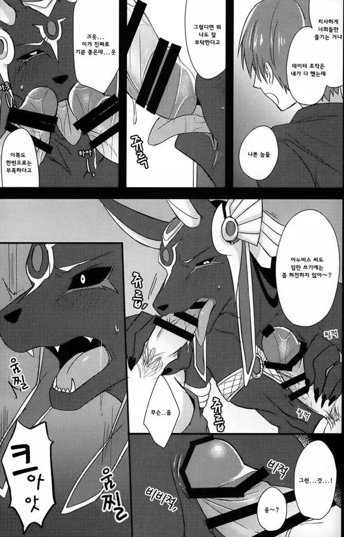 LS ga Hatsudou Shinai Dame Meiroushin Sama ni Oshioki 10 Combo Suru Tomo no Kai