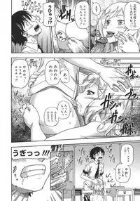 COMIC Megastore H 2007-08